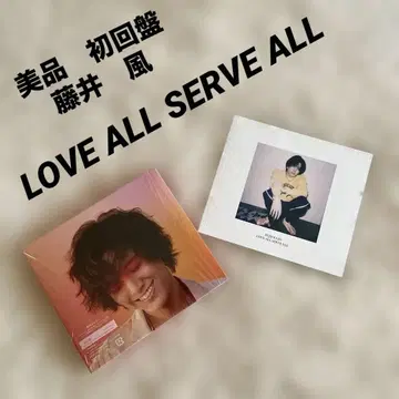 새상품급 초회반 후지이 카제 LOVE ALL SERVE ALL CD
