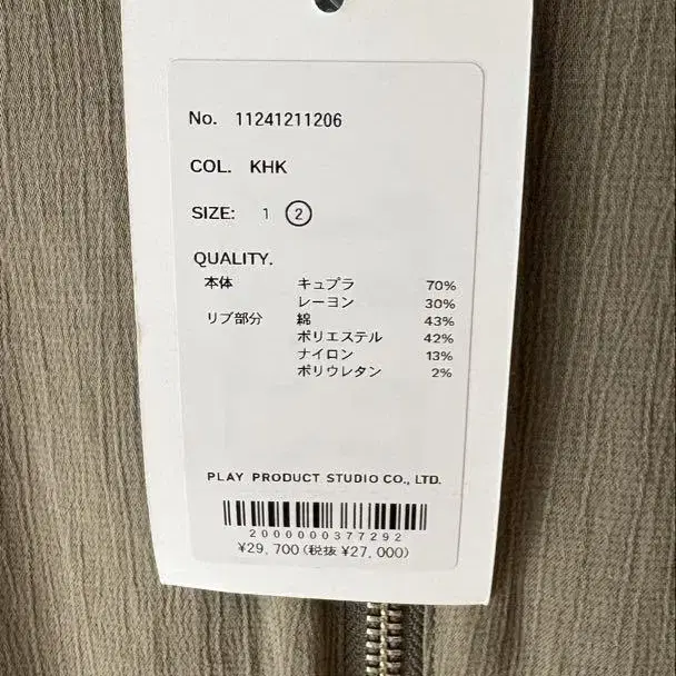 3번째 상품 이미지