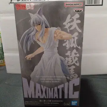 유유백서 MAXIMATIC 요호 쿠라마 피규어