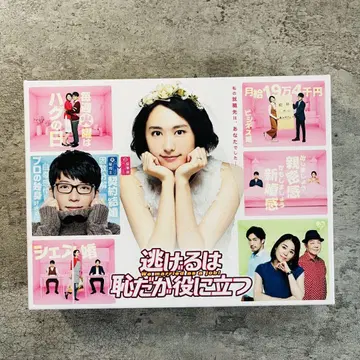 [ 최초 한정 ] 도망치는 건 부끄럽지만 도움이 된다 DVD