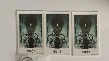 호시나 소우시로 카드 세트