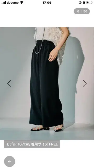 렙심 슬랙스 개더 와이드 팬츠 블랙
