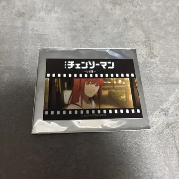 체인소 맨 TSUTAYA 마키마 장면 사진 스티커