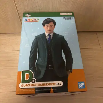 도카이 온에어 제일복권 토시미츠 D상