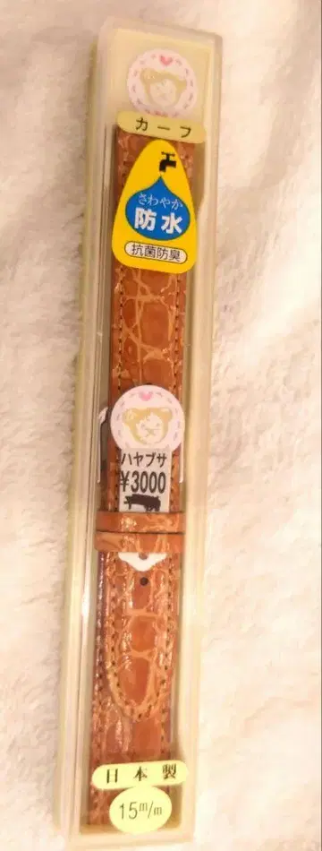 미사용 새상품 일본제 하야부사 카프 가죽 벨트 15mm