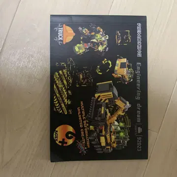 REMOKING 엔지니어링 드림 688피스 92023