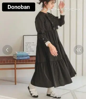 도노반 리본 티어드 원피스 블랙