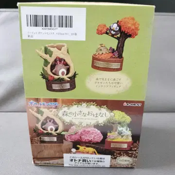 포켓몬 리멘트 숲의 작은 이야기 미개봉 box