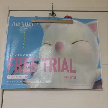 TGS 스퀘어 에닉스 FF14 쇼핑백