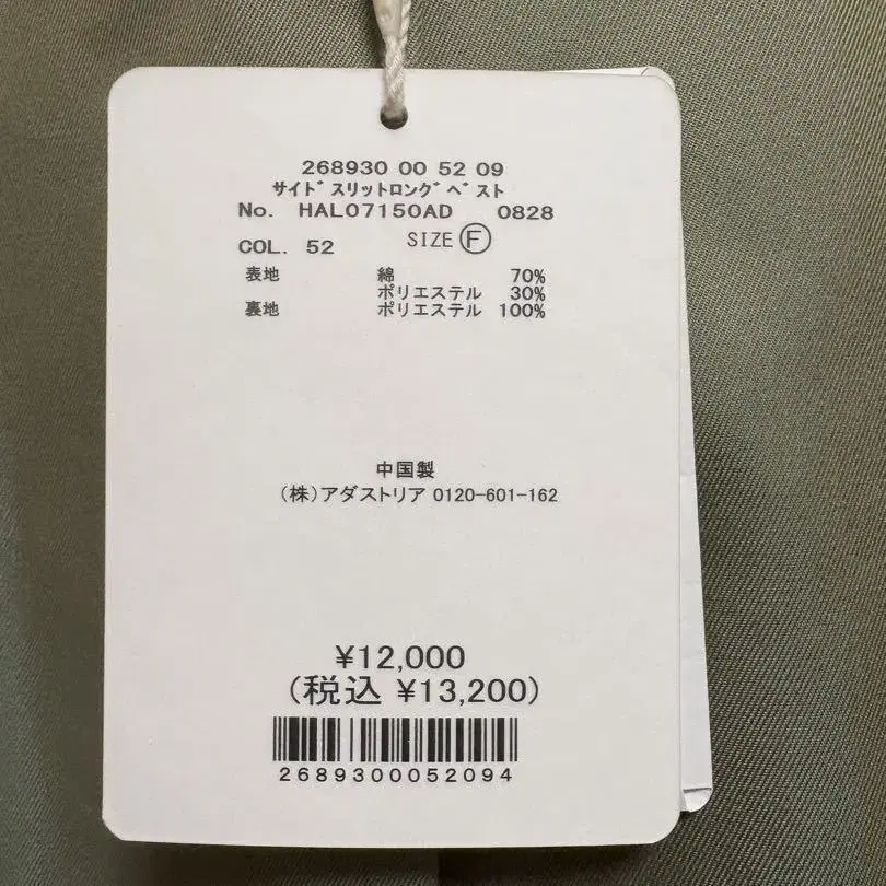 8번째 상품 이미지