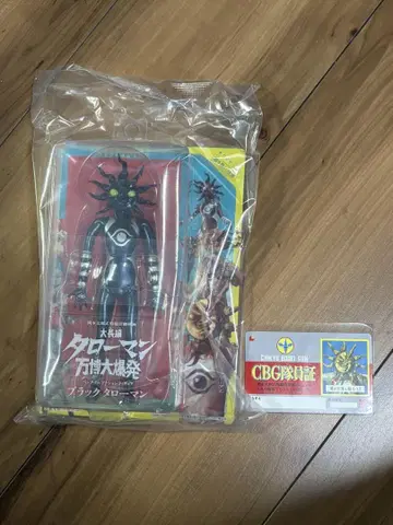 블랙 로만 더블 액션 피규어