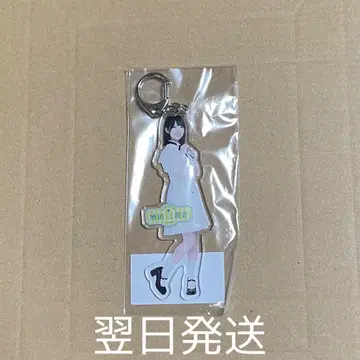 익일 배송 노기자카46 Same numbers 마스다 미리오 아크릴 키링
