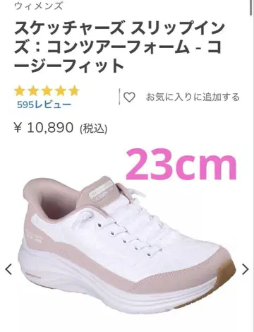 SKECHERS Slip-ins: 컨투어폼 코지핏