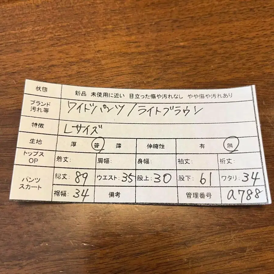 2번째 상품 이미지