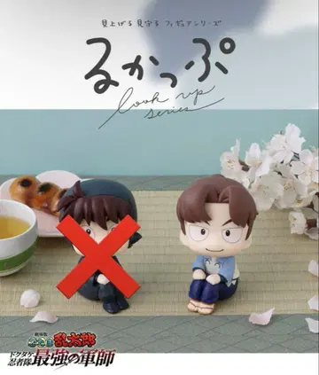 닌타마 닌타마 란타로 룩업 리키치 씨 특전 포함