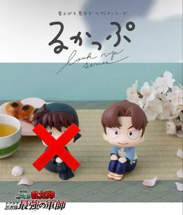 닌타마 닌타마 란타로 룩업 리키치 씨 특전 포함