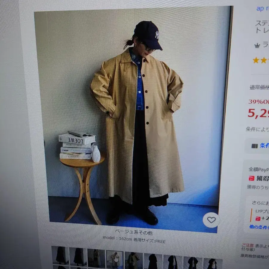 1번째 상품 이미지