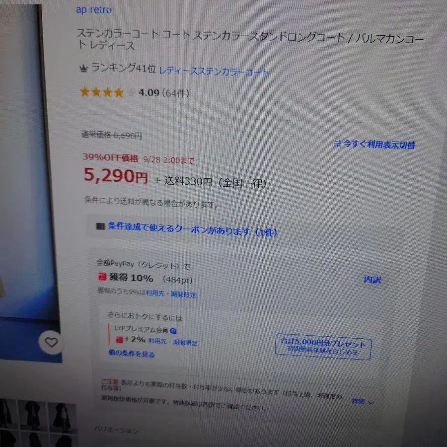 2번째 상품 이미지
