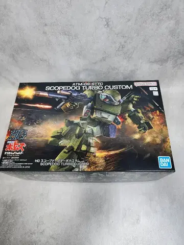 HG 스코프독 터보커스텀