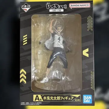 하이큐!! 보쿠토 코타로 피규어 제일복권 A상