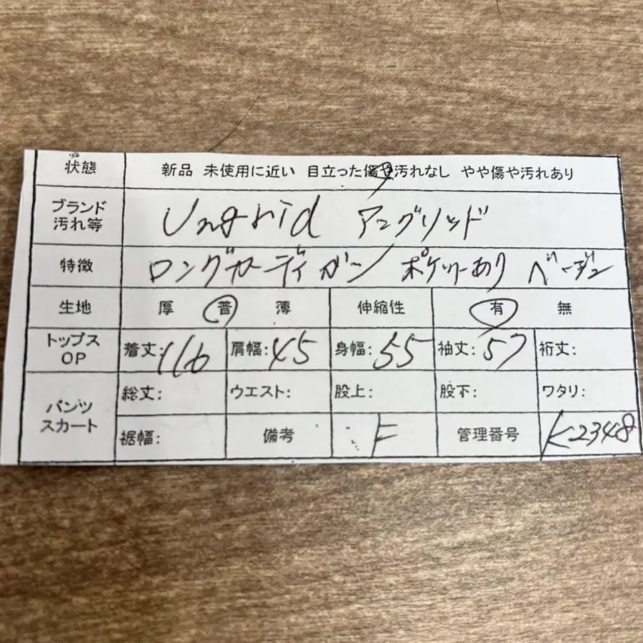 12번째 상품 이미지