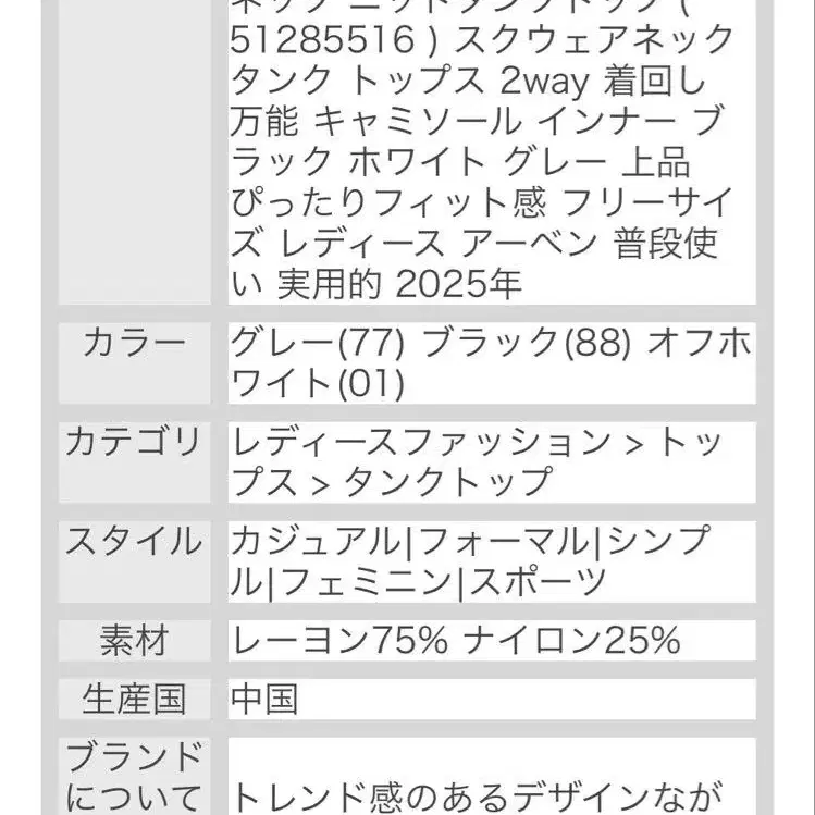 6번째 상품 이미지