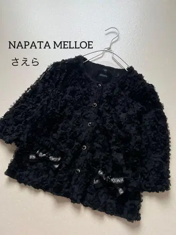 NAPATA MELLOE 플라워 튤 가디건 사에라 포테치노