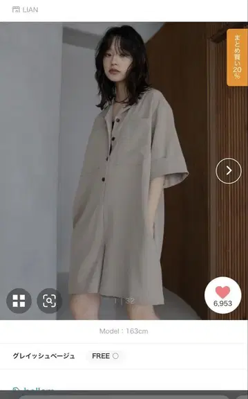 크레이프 셔츠 올인원 hellam