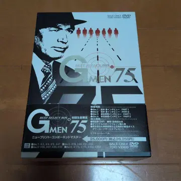 G멘'75 BEST SELECT BOX (최초 한정 생산 4매 세트)