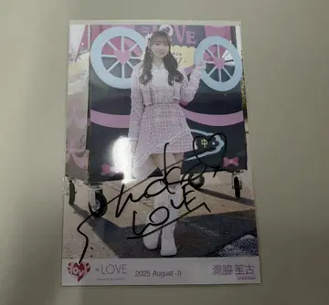 =LOVE 이코라부 타키와키 쇼코 직필