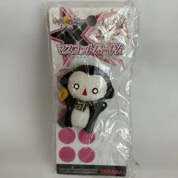 TAKARA 마스코트 나-얀 블랙과 화이트