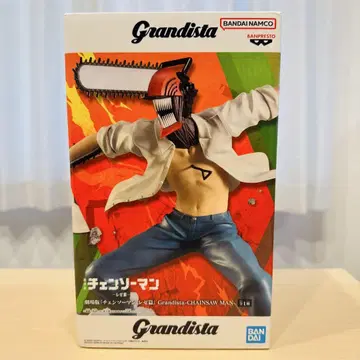 Grandista 체인소 맨 피규어