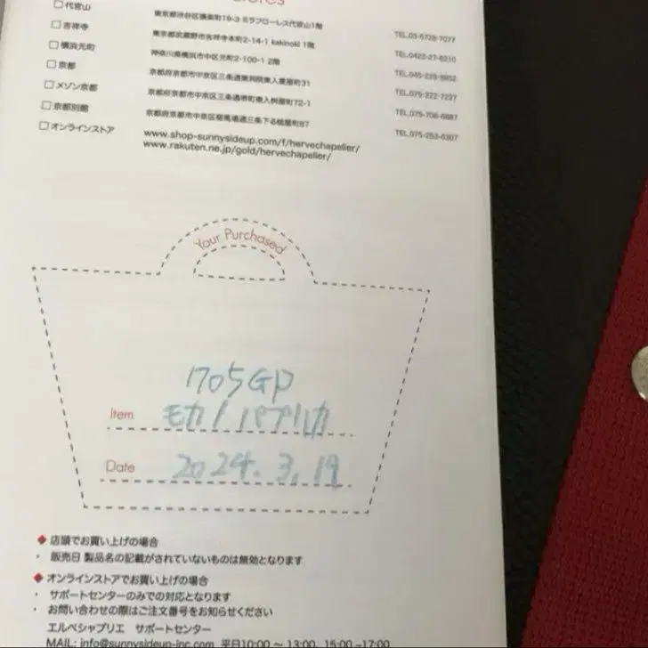 9번째 상품 이미지
