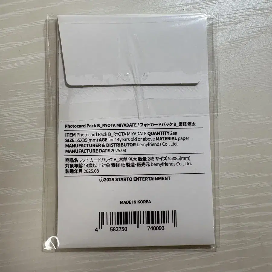 2번째 상품 이미지