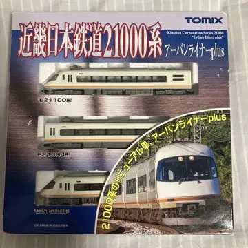 TOMIX 긴테츠 일본 철도 21000계 어반라이너 plus