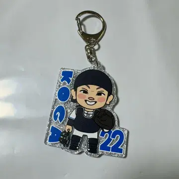 사이타마 세이부 라이온즈 데포르메 라메 키링 코가 유토