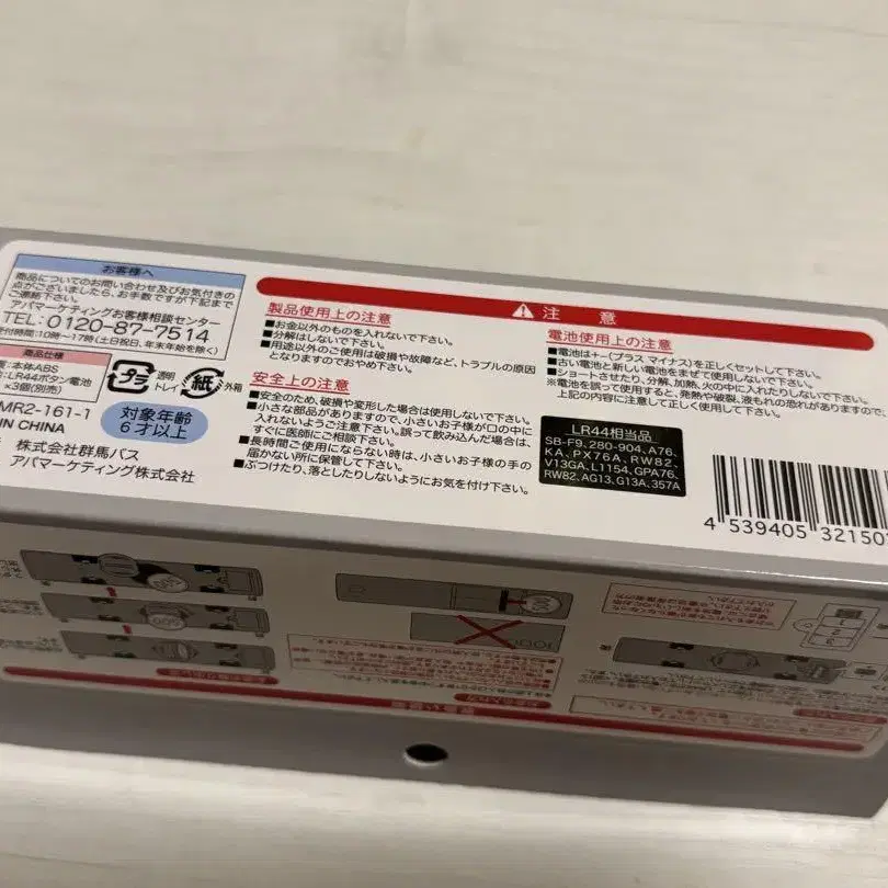 6번째 상품 이미지