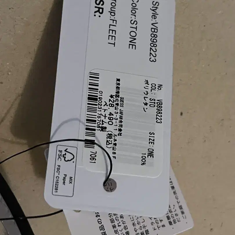 5번째 상품 이미지