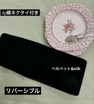 프렌치 가르송 카머밴드 & 실크 100% 나비 넥타이 포함