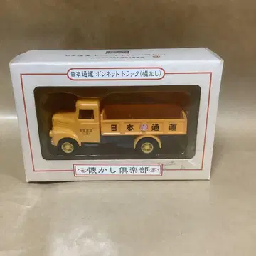 Hasegawa 일본통운 보닛 트랙