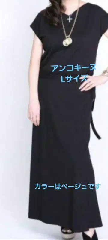 앙코 키네 랩스커트 포함 티셔츠 원피스 L 베이지