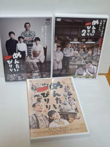 멘타이 피리리 TV 시리즈 + 극장판 DVD 세트 상태 좋음