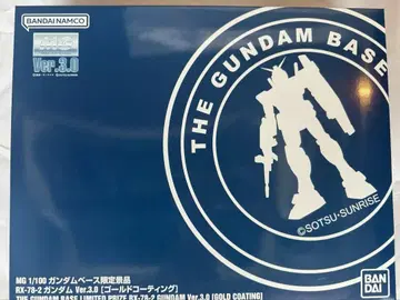 RX-78-2 건담 Ver.3.0 (골드 코팅)