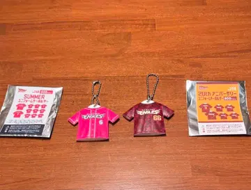 무라바야시 잇키 유니폼 키링 세트