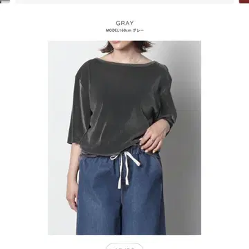 meri 미일리 전후 2way 벨로아 T 그레이