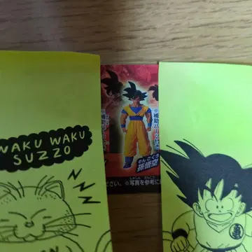 드래곤볼 Z HG 20 전편 손오공