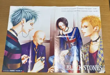 Cookie 부록 NANA 나나 양면 포스터 BLACK STONES 1