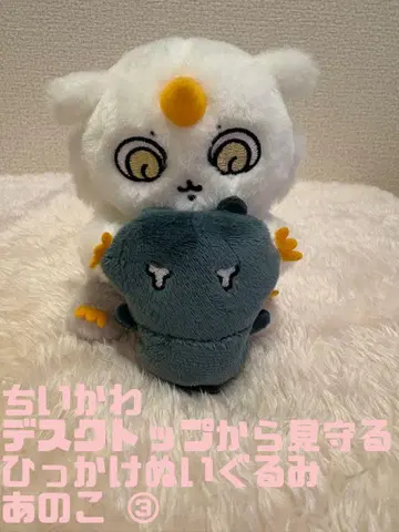 치이카와 (먼작귀) 데스크탑에서 지켜보는 걸이형 봉제 인형 그 아이