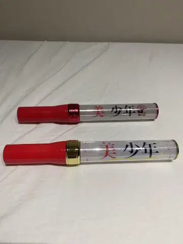 미소년 킨브레