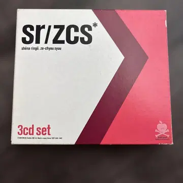 sr/zcs* 3CD 세트